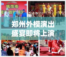 就正有道 第3页