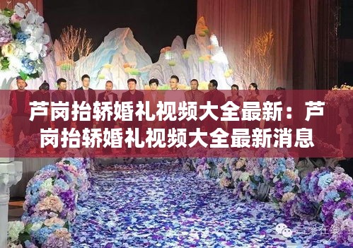 鸟之将死 第2页