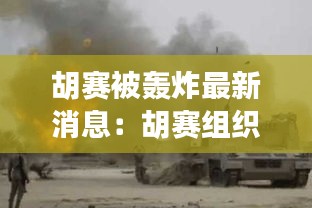 各就各位 第3页
