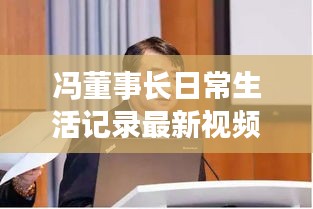 窗明几净 第3页