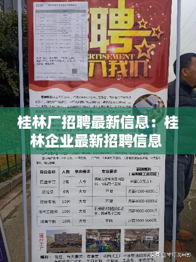 家成业就 第3页