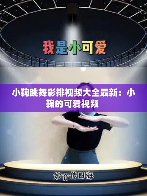 绰约多姿 第3页