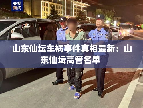 鬼张鬼智 第3页