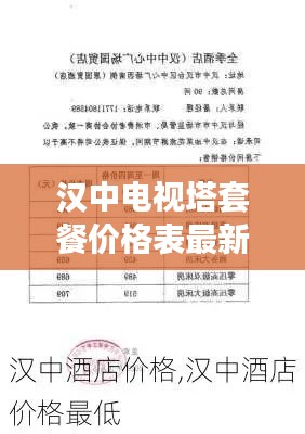 祖道供张 第3页