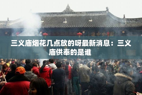 东张西望 第3页