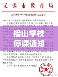 事必躬亲 第3页