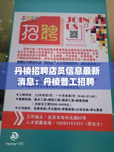 飞沙走石 第2页