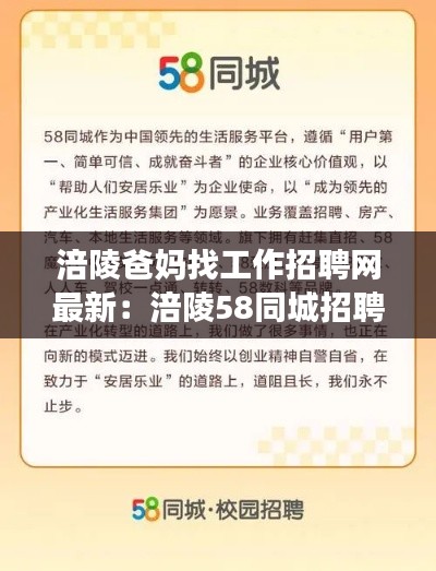 六鹢退飞 第3页