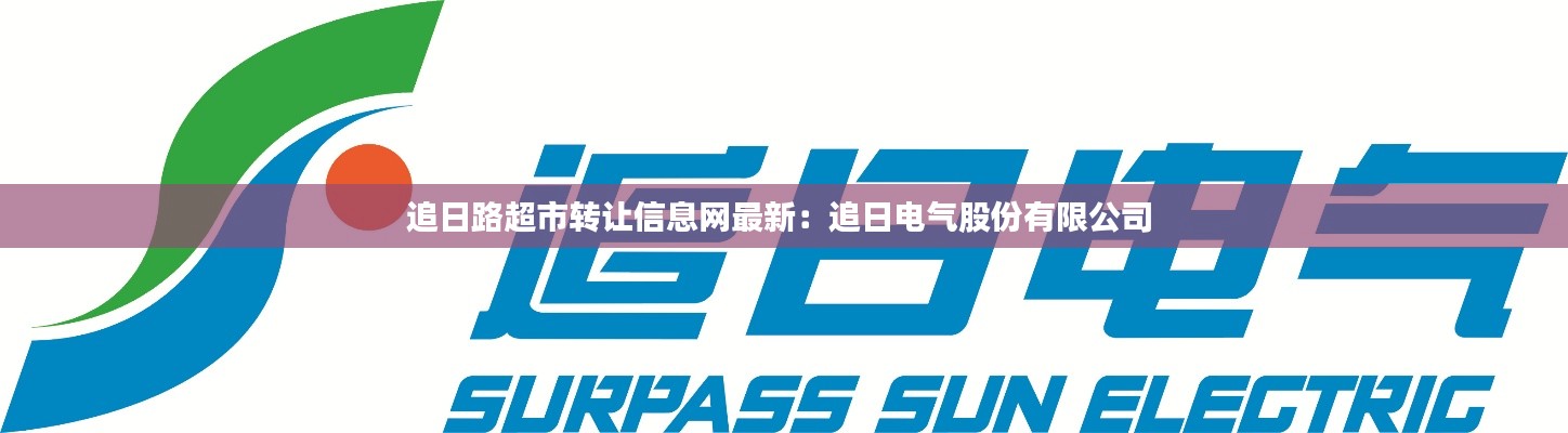 程门飞雪 第2页