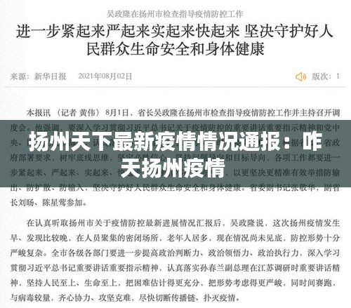 心旷神怡 第2页
