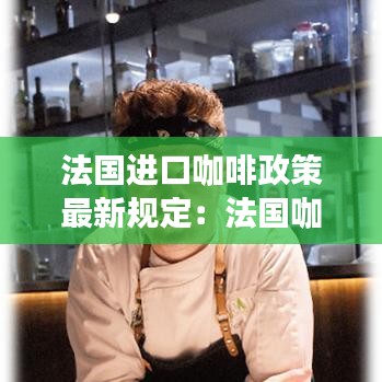 刬旧谋新 第2页