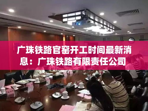 粗制滥造 第3页
