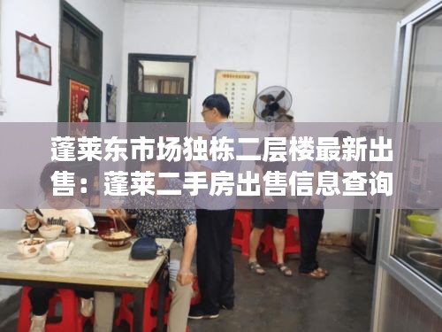 眉目如画 第3页