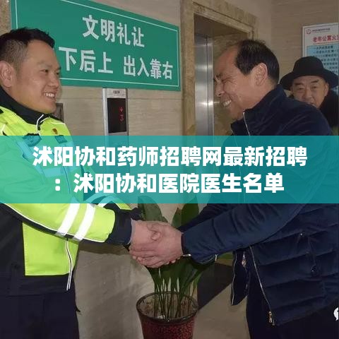 省吃俭用 第3页