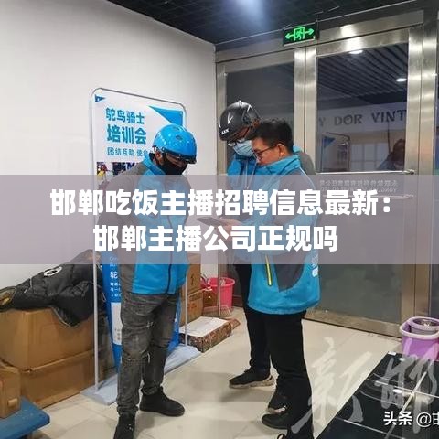 束手就擒 第3页
