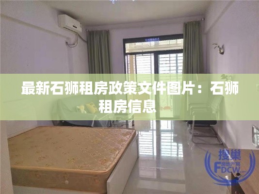 标新竞异 第3页