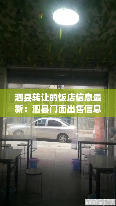 椎髻布衣 第3页