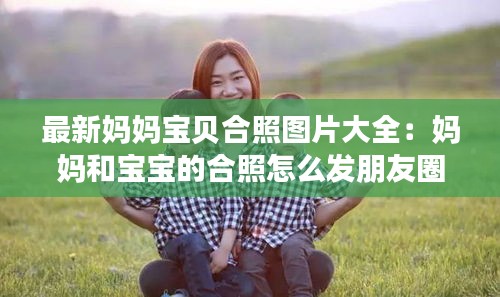 夭桃秾李 第3页