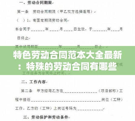 联系我们 第123页