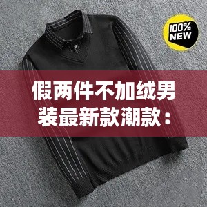 张皇无措 第2页