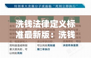 降贵纡尊 第3页