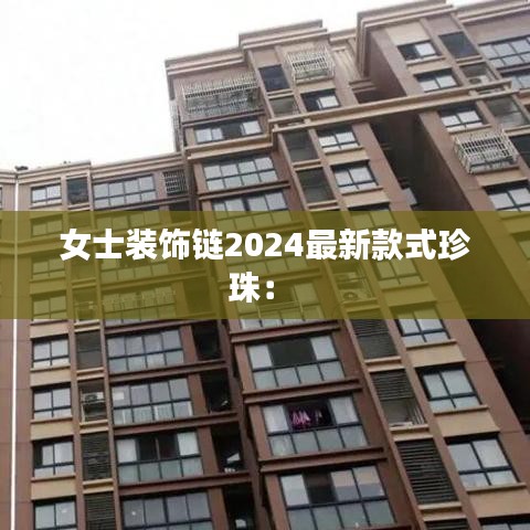 蛙鸣蚓叫 第2页