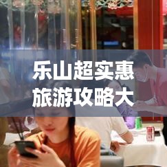 月里嫦娥 第3页