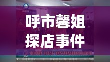 屈指可数 第2页