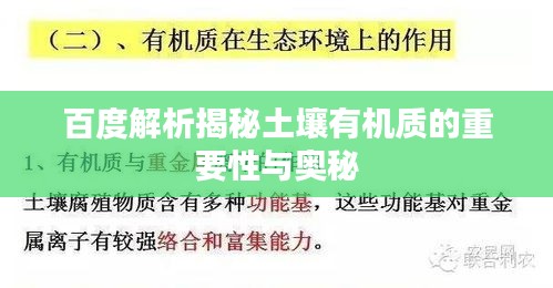 天堂地狱 第3页
