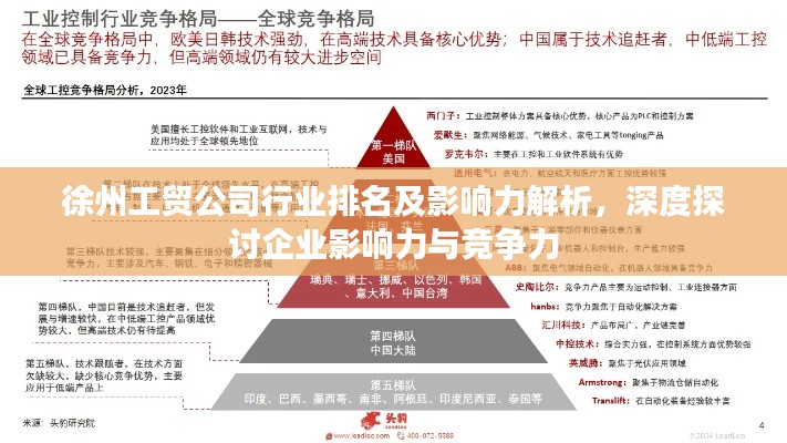 星星打烊 第3页