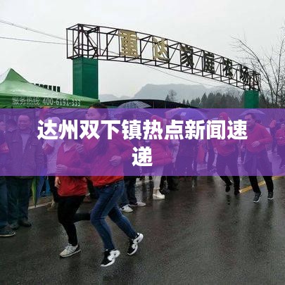饭来张口 第2页