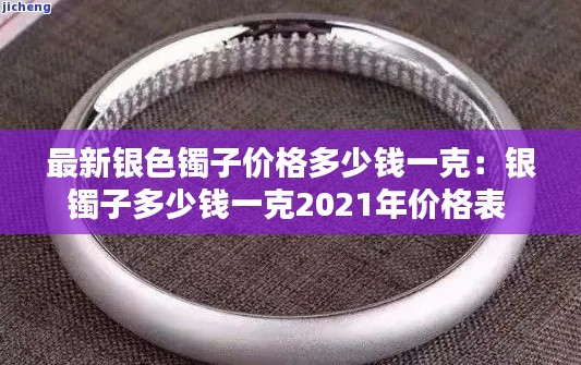 走马章台 第3页