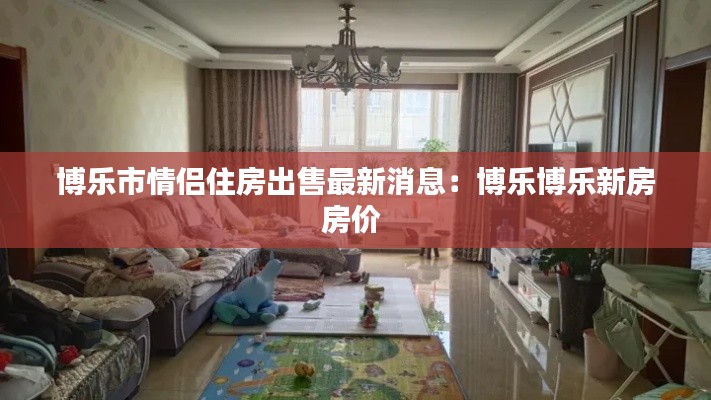 草率收兵 第3页