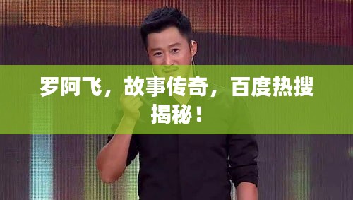 推襟送抱 第2页