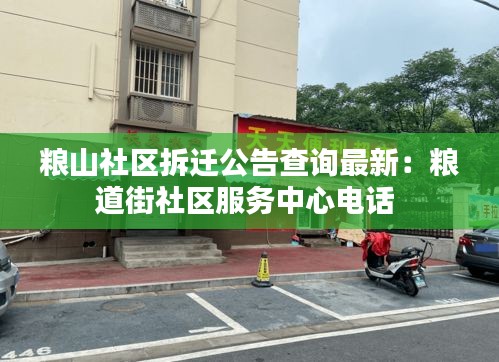 坚持不懈 第3页