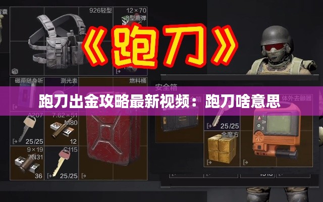 鸟惊鱼骇 第2页