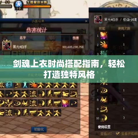 云龙井蛙 第3页