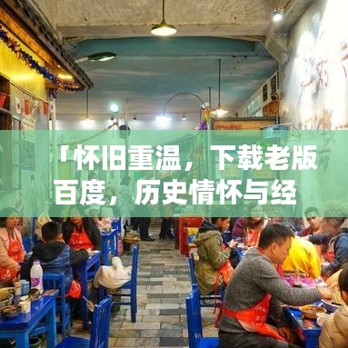惨淡经营 第3页
