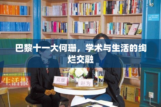 七嘴八张 第3页