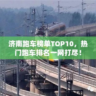洁身自好 第3页