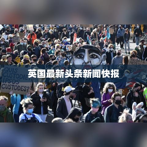 鸟革翬飞 第3页