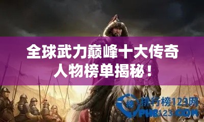 一丝不苟 第2页