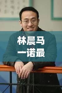走马观花 第2页