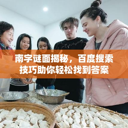 全始全终 第3页