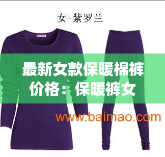 正襟危坐 第2页
