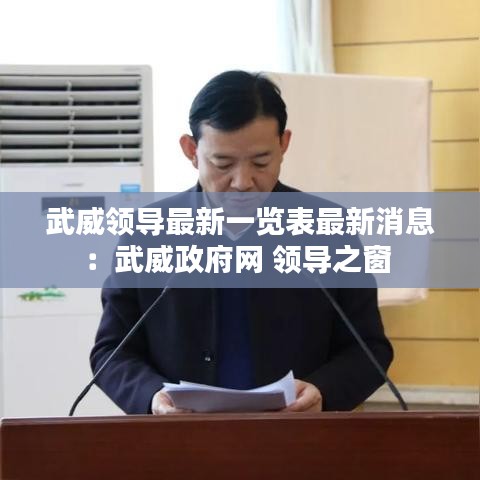 金石为开 第2页