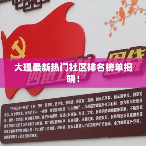 移罇就教 第3页