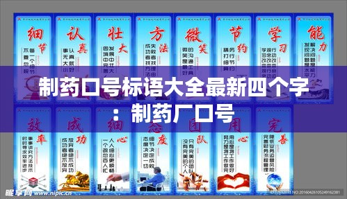 蝇声蛙噪 第3页