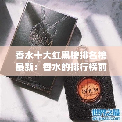 省吃细用 第3页
