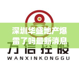 炙手可热 第2页